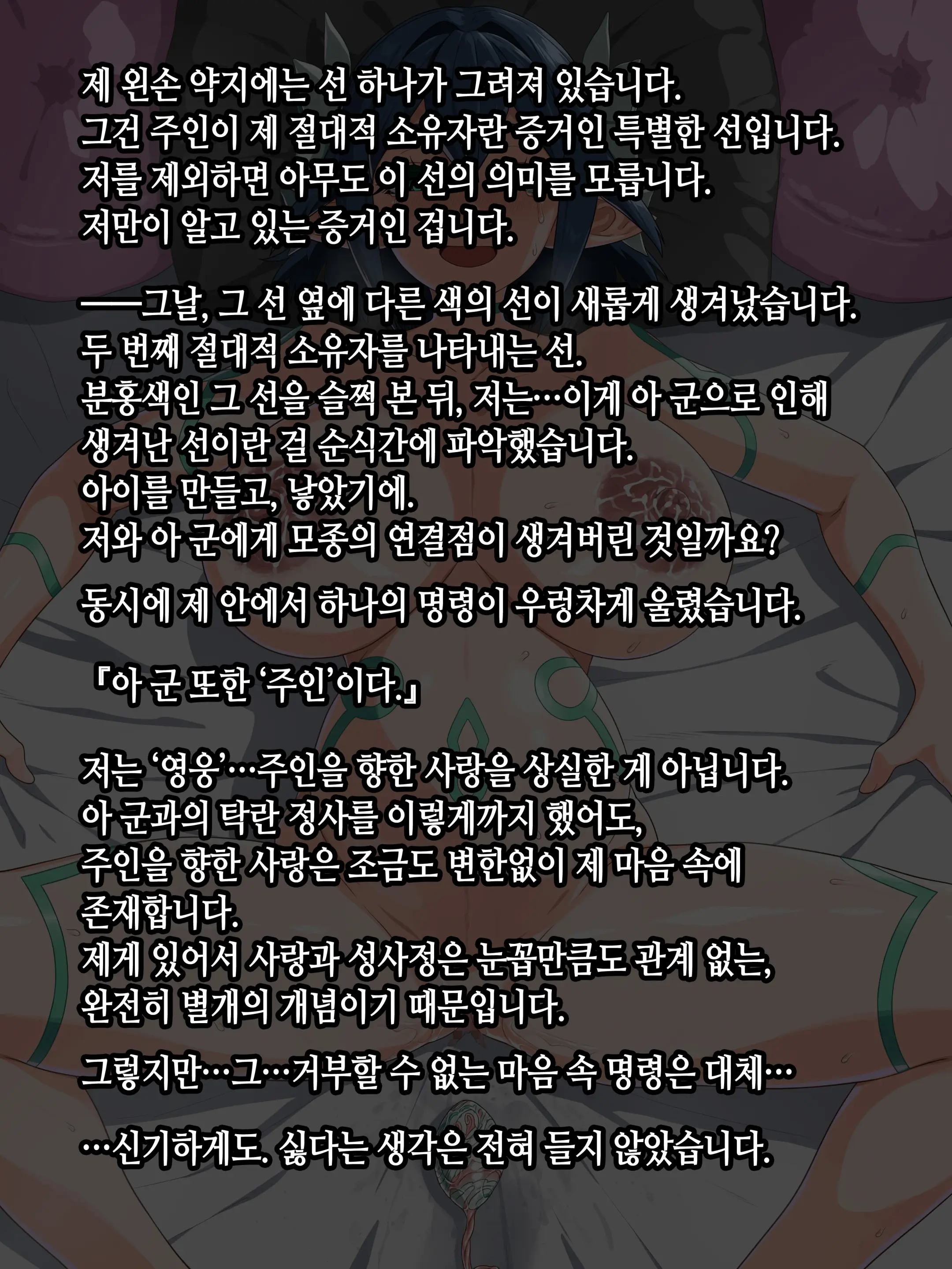 Takuran Vitamin | 탁란 비타민
